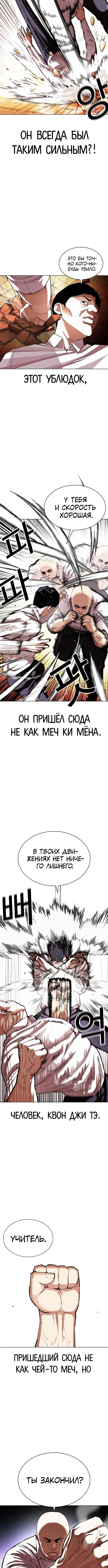 Page 5.001