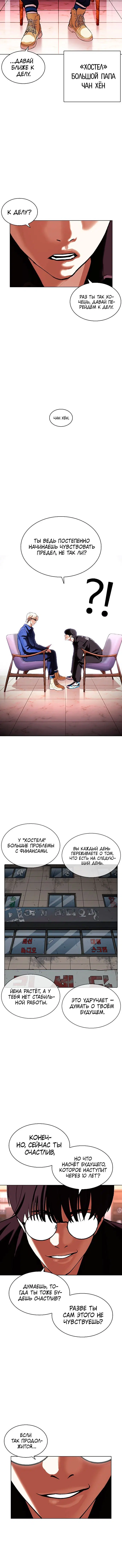 Page 5.001