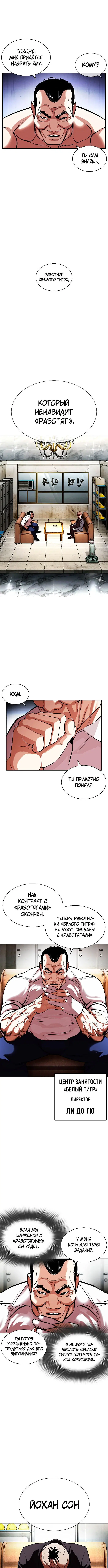 Page 5.000