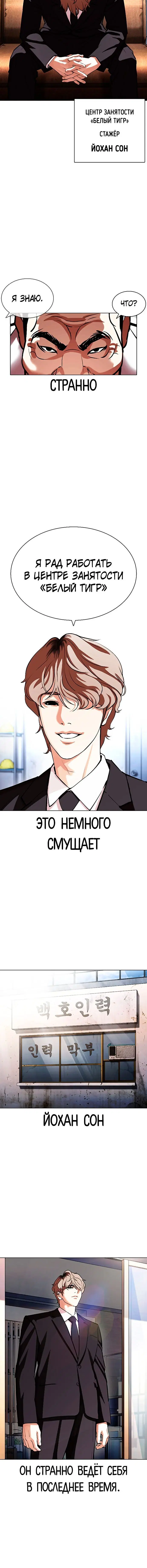 Page 5.001