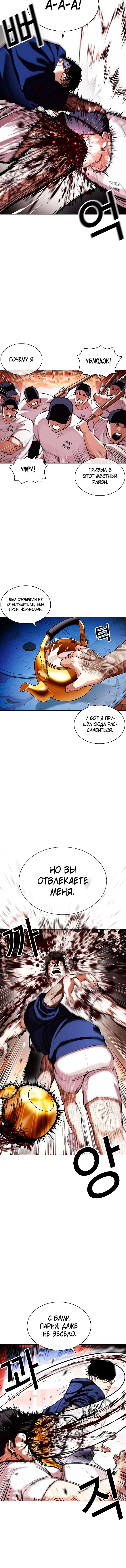 Page 5.001