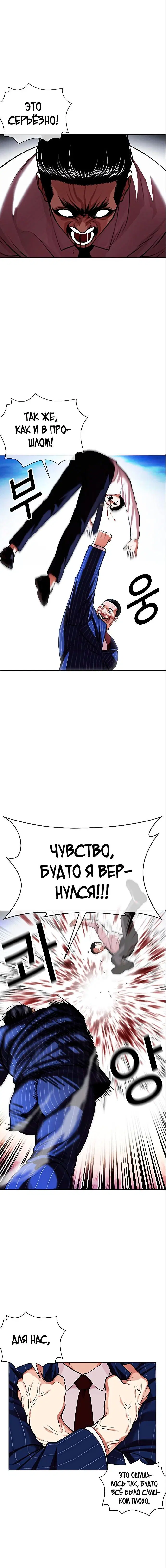 Page 5.001