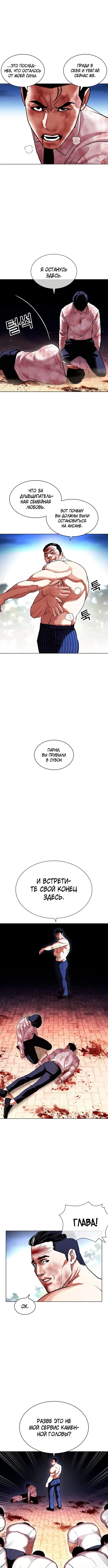 Page 5.000