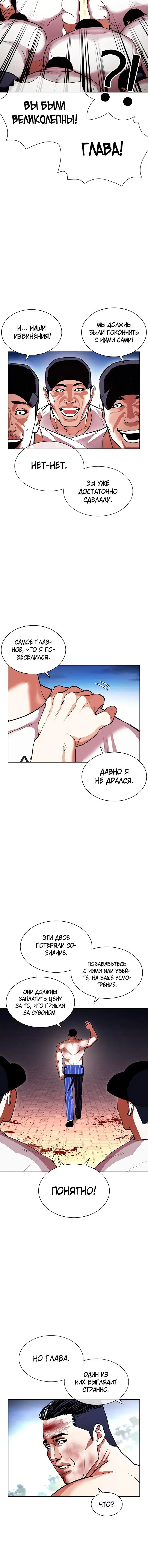 Page 5.001