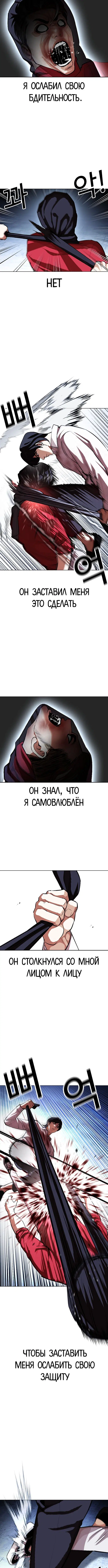 Page 5.001