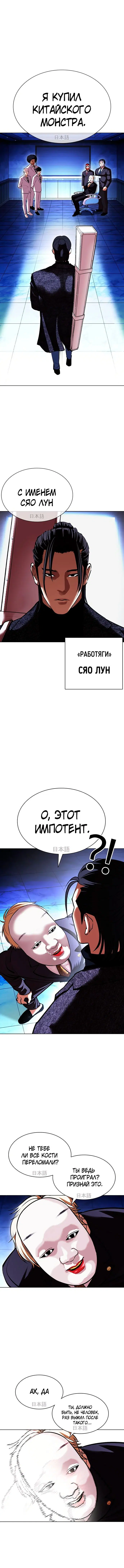 Page 5.001