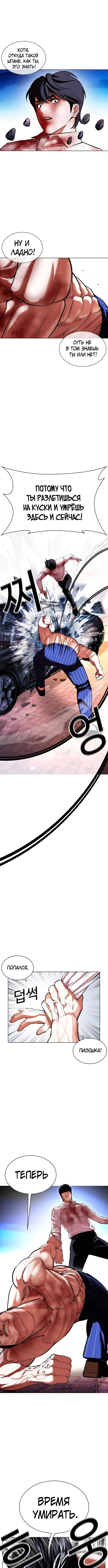 Page 5.000
