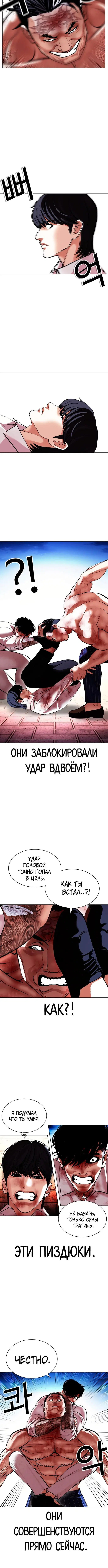 Page 5.001