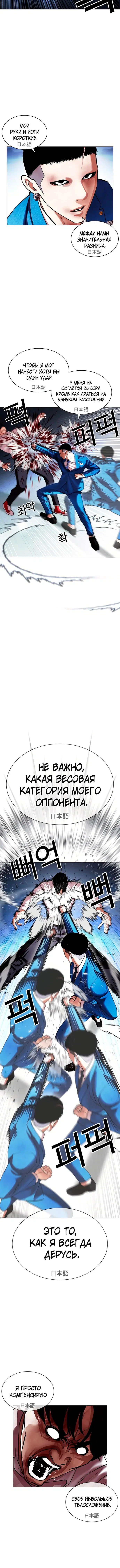 Page 5.001