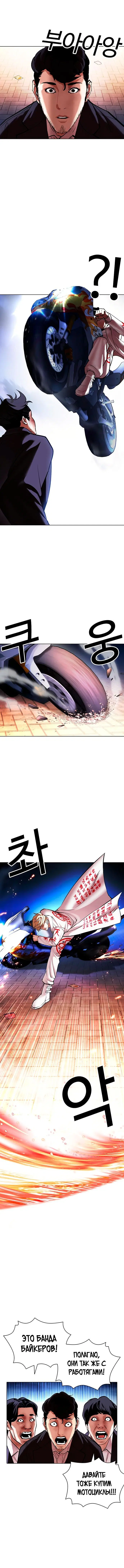 Page 5.001