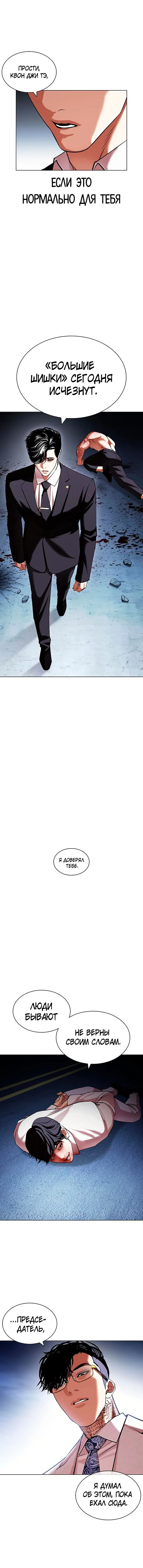 Page 5.001