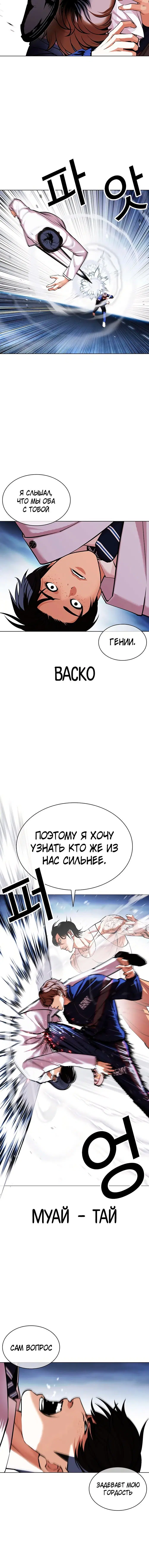 Page 5.001