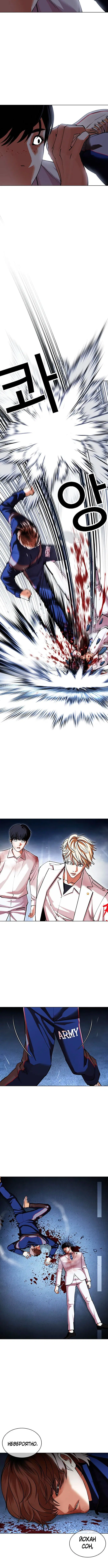 Page 5.001