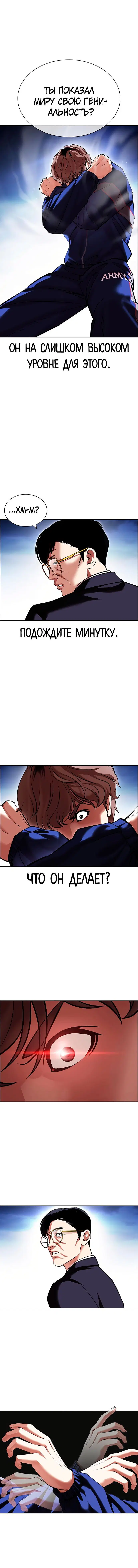 Page 5.001