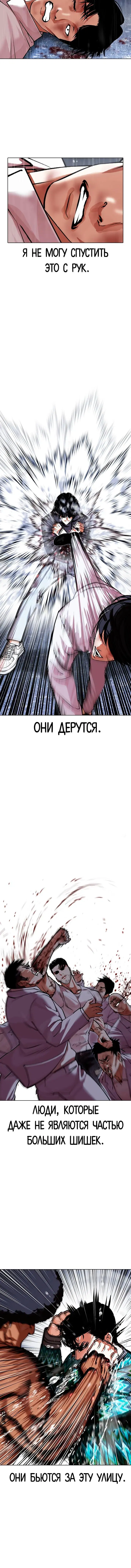 Page 5.001