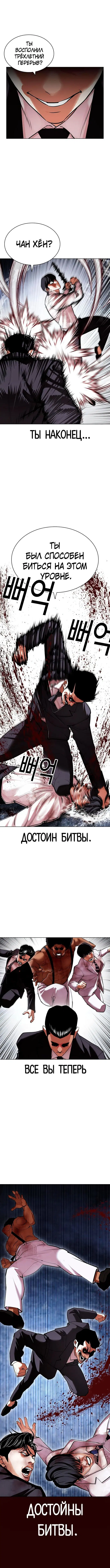 Page 5.001