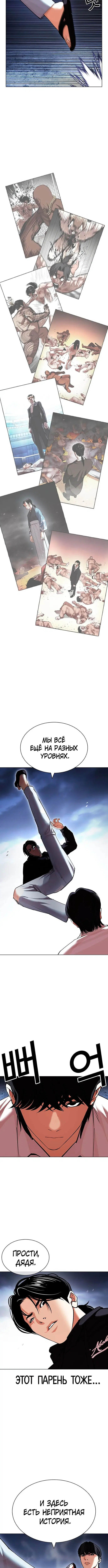 Page 5.001