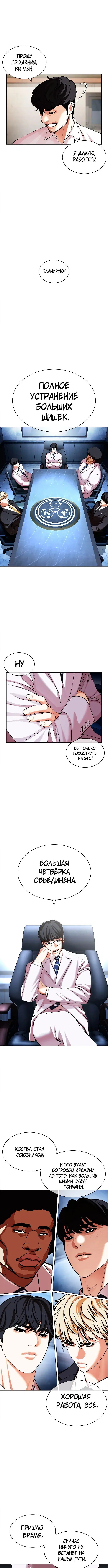 Page 5.000
