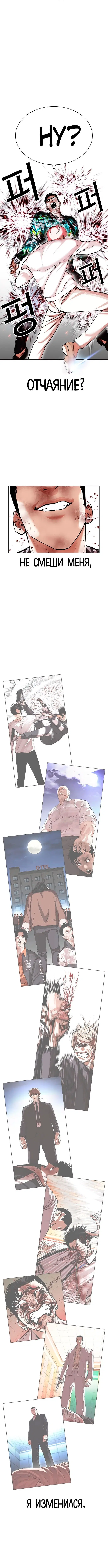 Page 5.001
