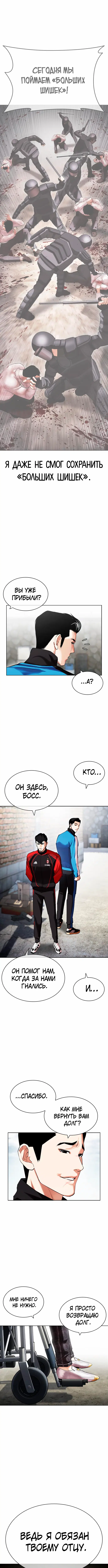 Page 5.000