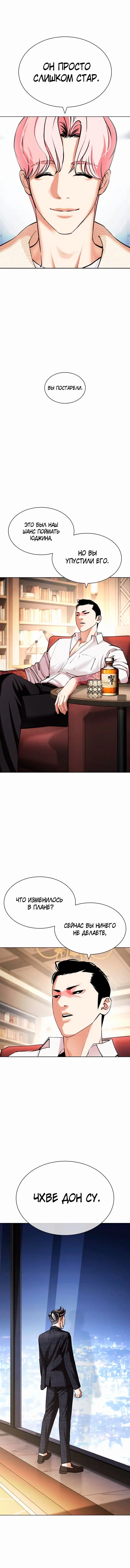 Page 5.001