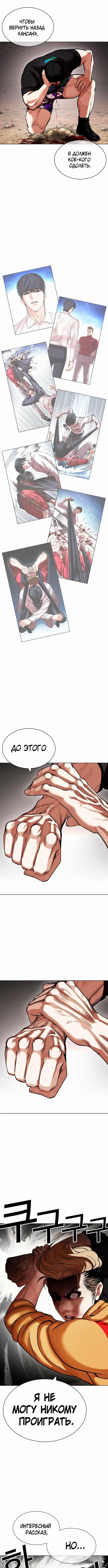 Page 5.001