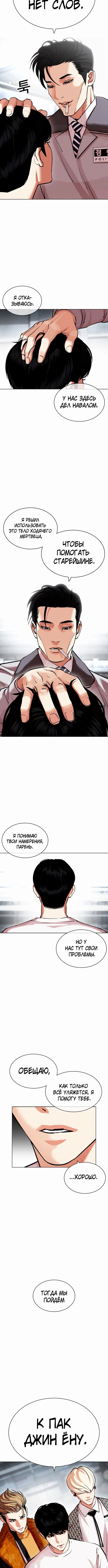 Page 5.001