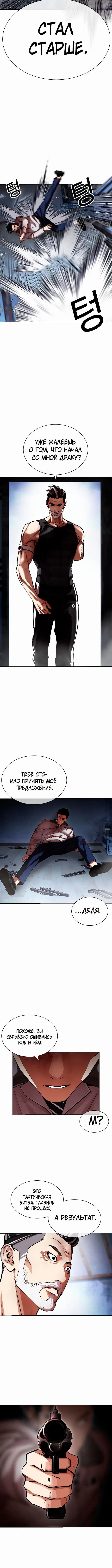 Page 5.001