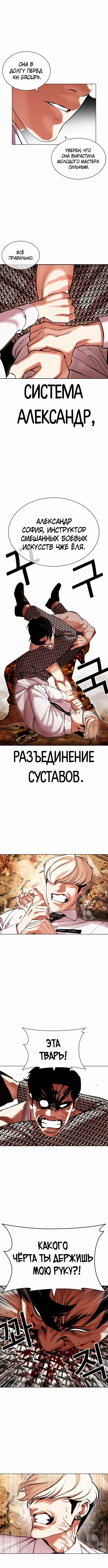 Page 5.000