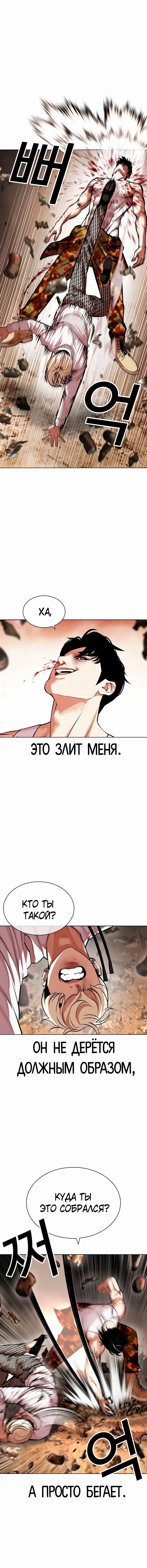 Page 5.001