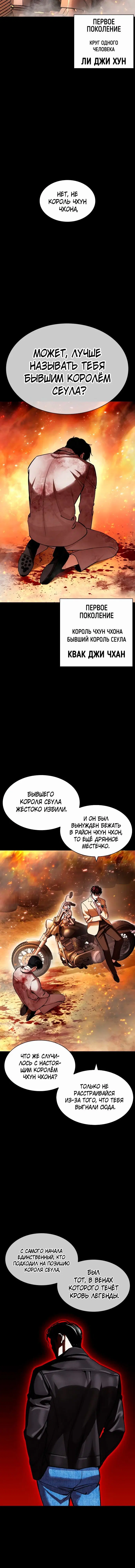 Page 5.001