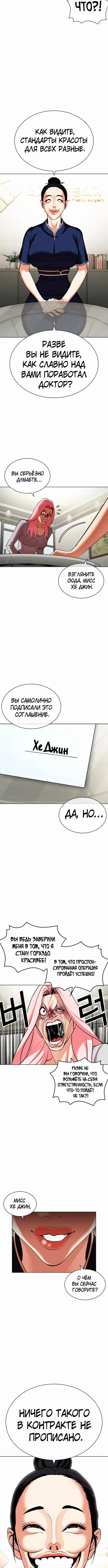 Page 5.001