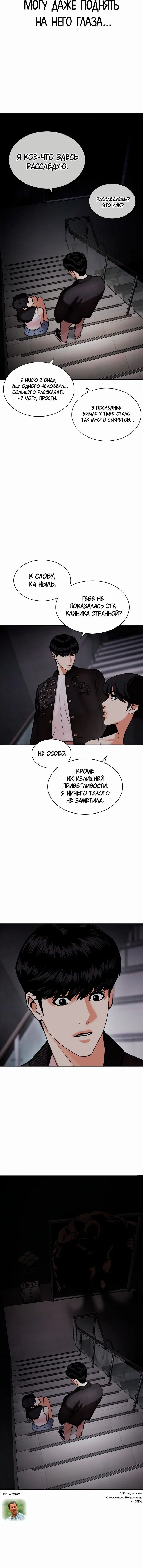 Page 5.001