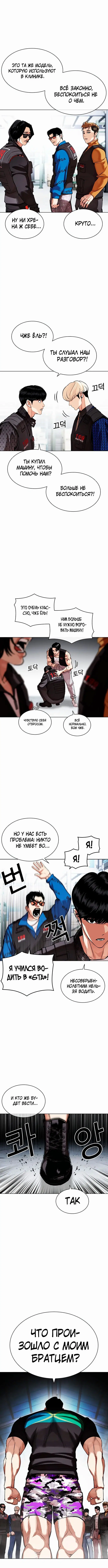 Page 5.000