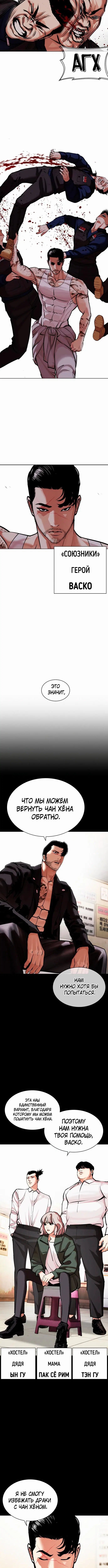 Page 5.001