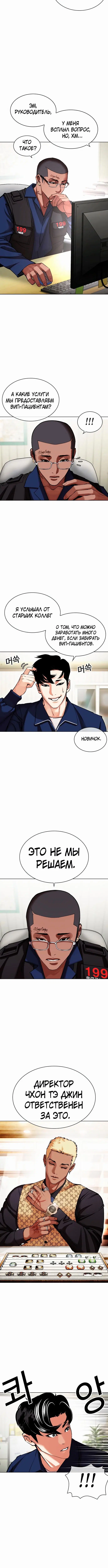 Page 5.001