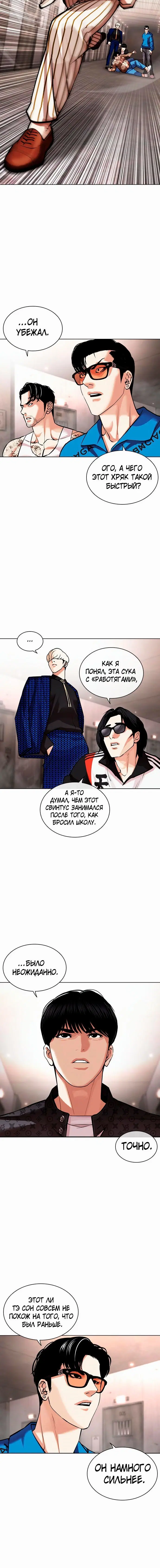 Page 5.001