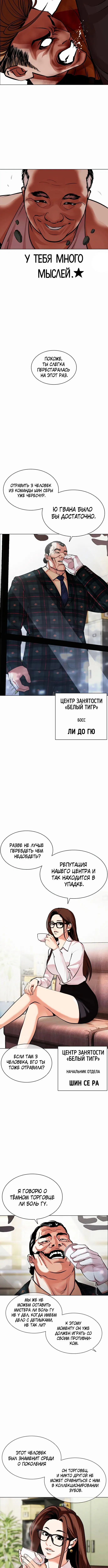 Page 5.001