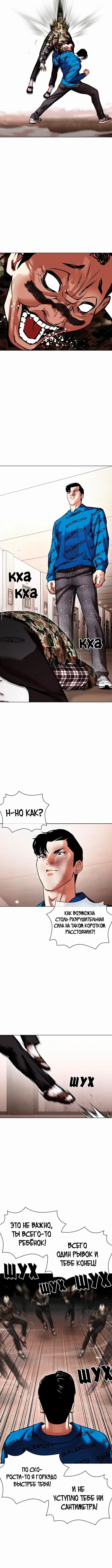 Page 5.001