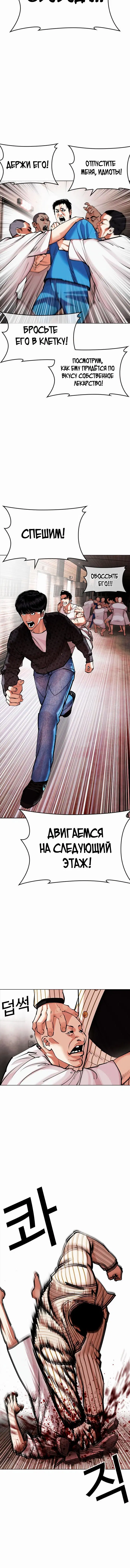 Page 5.001
