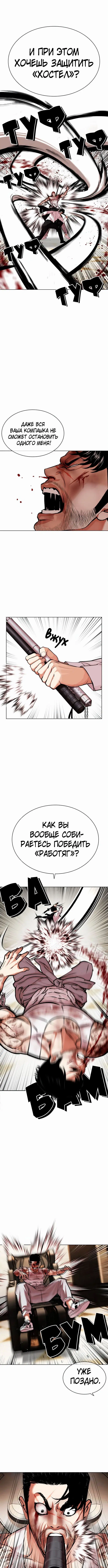 Page 5.000