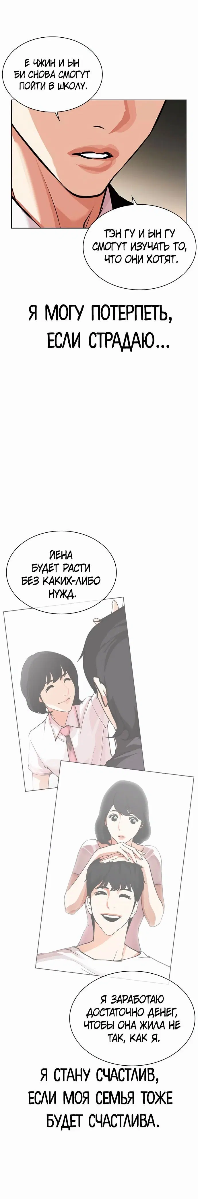 Page 5.002