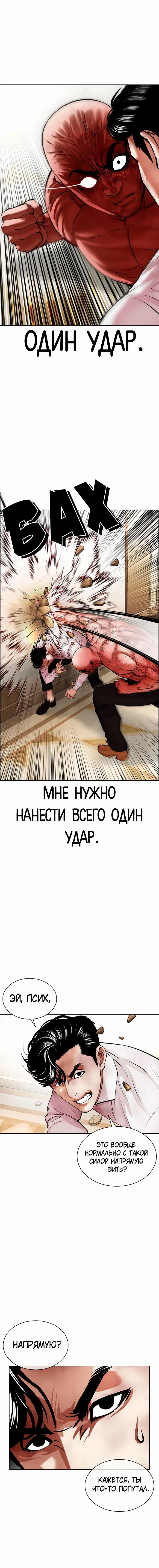 Page 5.001