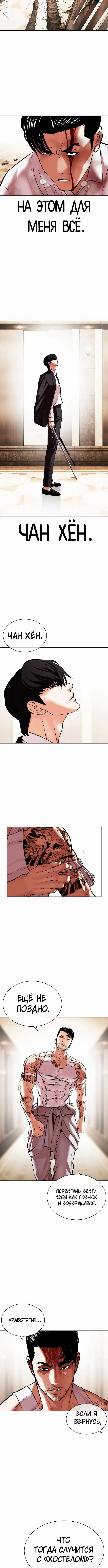 Page 5.001