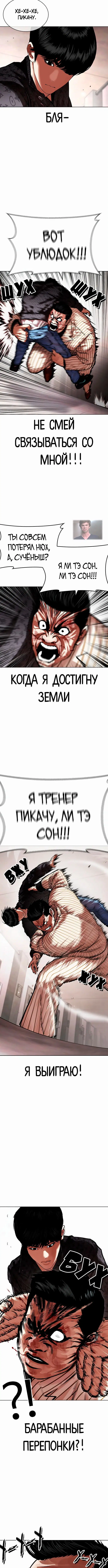 Page 5.001