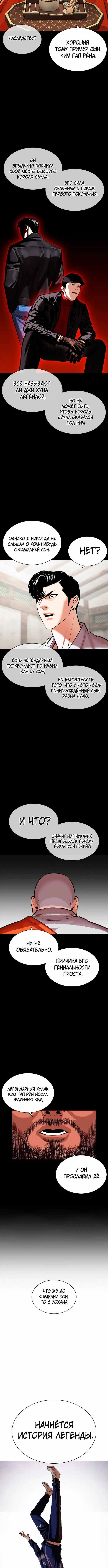 Page 5.001