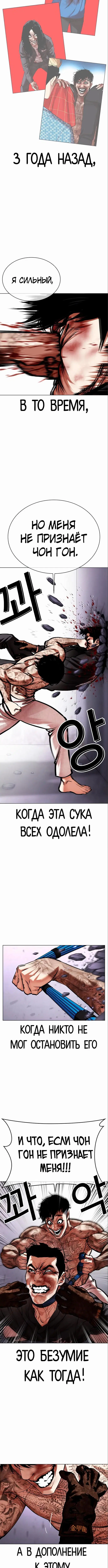 Page 5.001