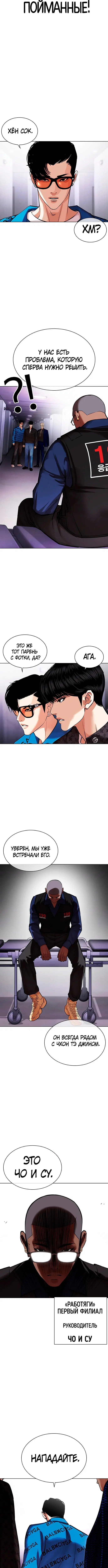 Page 5.001