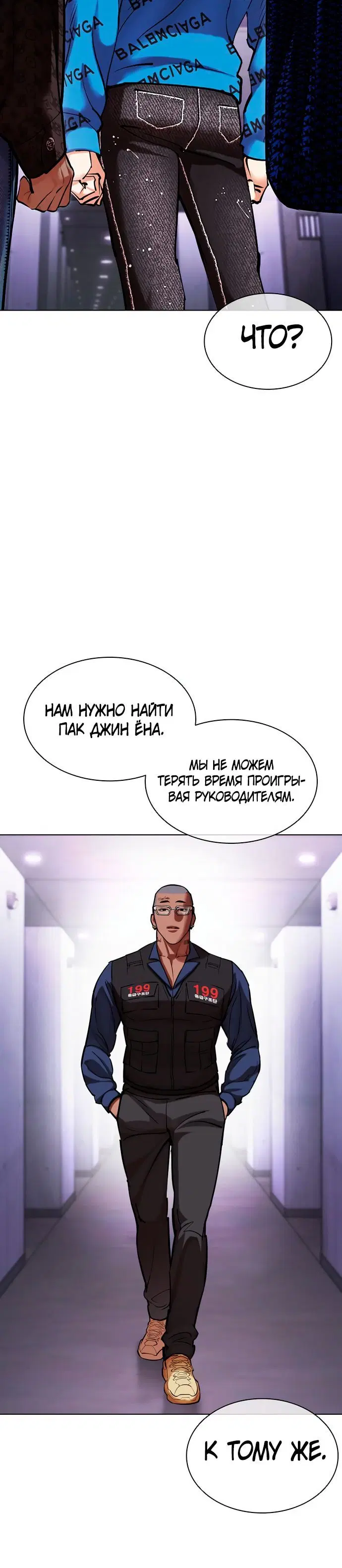 Page 5.002