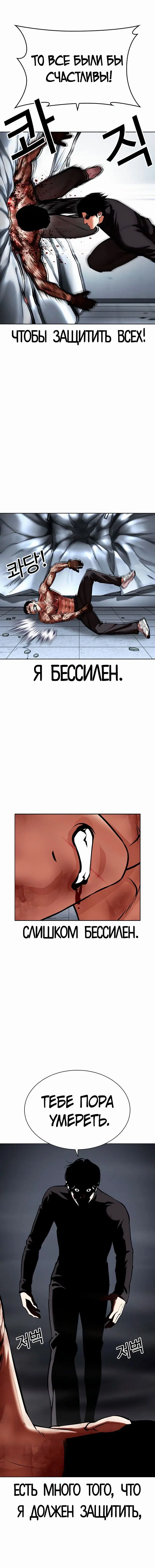 Page 5.001